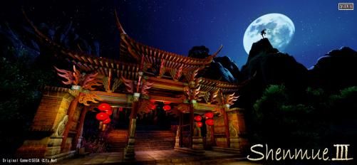 th Shenmue III   nowe screeny informacje o postepie prac oraz zamowienia przedpremierowe na PC 194003,1.jpg